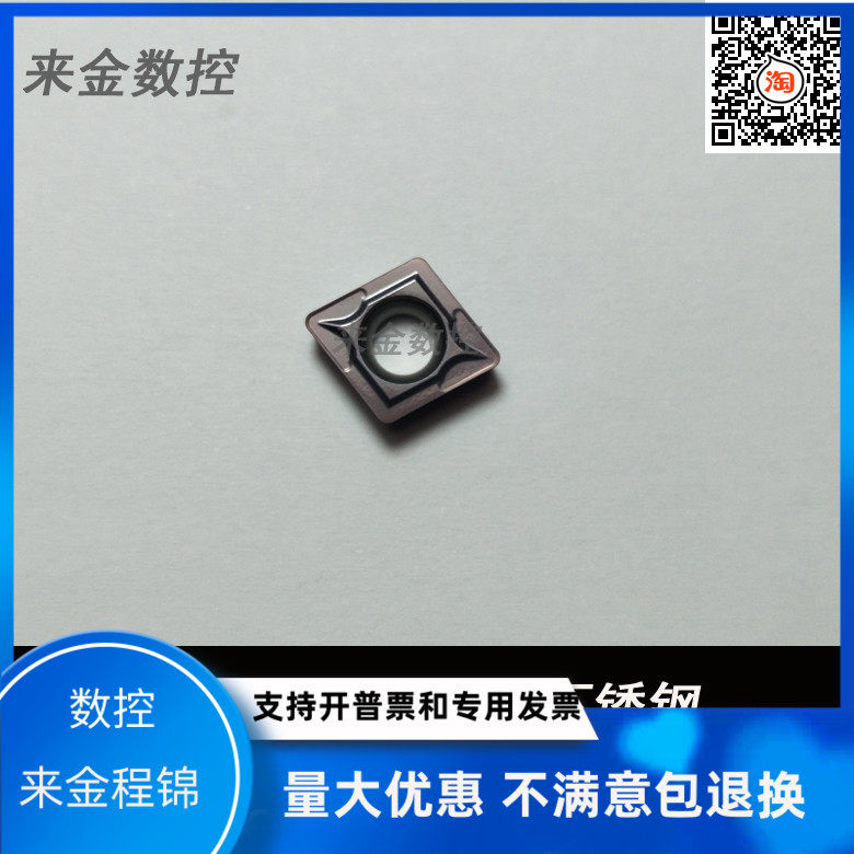 CNC Blade Hole Turning Tool Rhombus Head Boring Knife Grain Inner Hole Single Side CCMT09T304 CCMT09T308 - Taobao