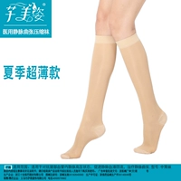 Первый -Ультра -типичный тон кожи