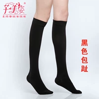 Три -уровень середина -тубе черный пакет ноги