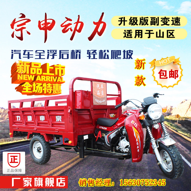 宇鹏车业的LOGO