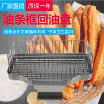 Fryer Pan Accessories Oil Bar Basket Back Oil Pan Filter Oil Pan Trays Drain Oil Pan