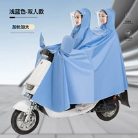 Двойной с накладкой зеркала – визуальная панель приборов – голубой