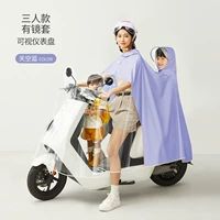 Накладка на двойное зеркало-визуальная панель приборов-синяя