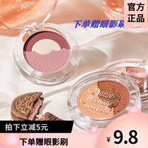 New Judydoll Orange flower baking three-color biscuit color eye shadow tray ins Super fire matte pearlescent deep
