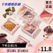 Spot Judydoll orange flower three-color chocolate eye shadow 03 06 platter Earth color mustard green net red burst