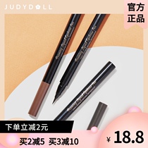  JudydoLL Orange liquid eyebrow pencil Waterproof sweatproof Non-bleaching Natural long-lasting non-smudging Beginner