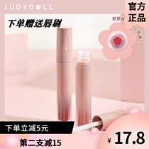 Judydoll Orange flower tube shimmer lip glaze Velvet matte matte affordable student section 87 88 96 97