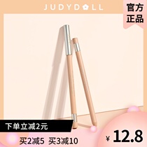 Genuine Judydoll orange flower eyeliner glue strokes Silkworm waterproof non-smudging Not easy to bleach Beginner champagne color