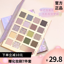 (New product)Judydoll orange flower oil painting plate Summer wilderness 20 color eye shadow plate fine shimmering matte spot