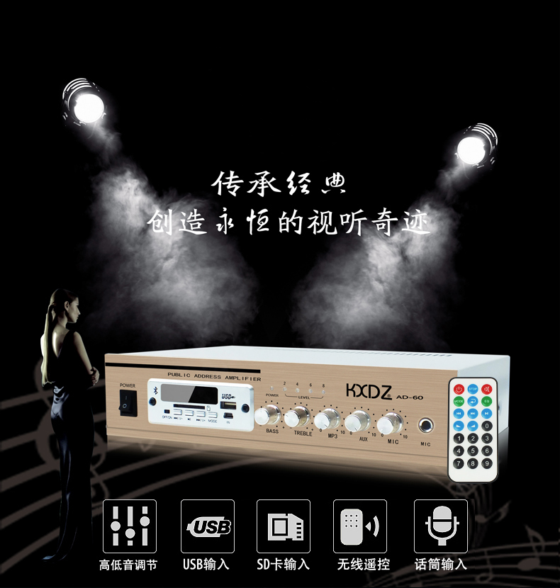 Fixed voltage and fixed resistance power amplifier USB power amplifier Bluetooth host ceiling speaker speaker shop store background music 50w