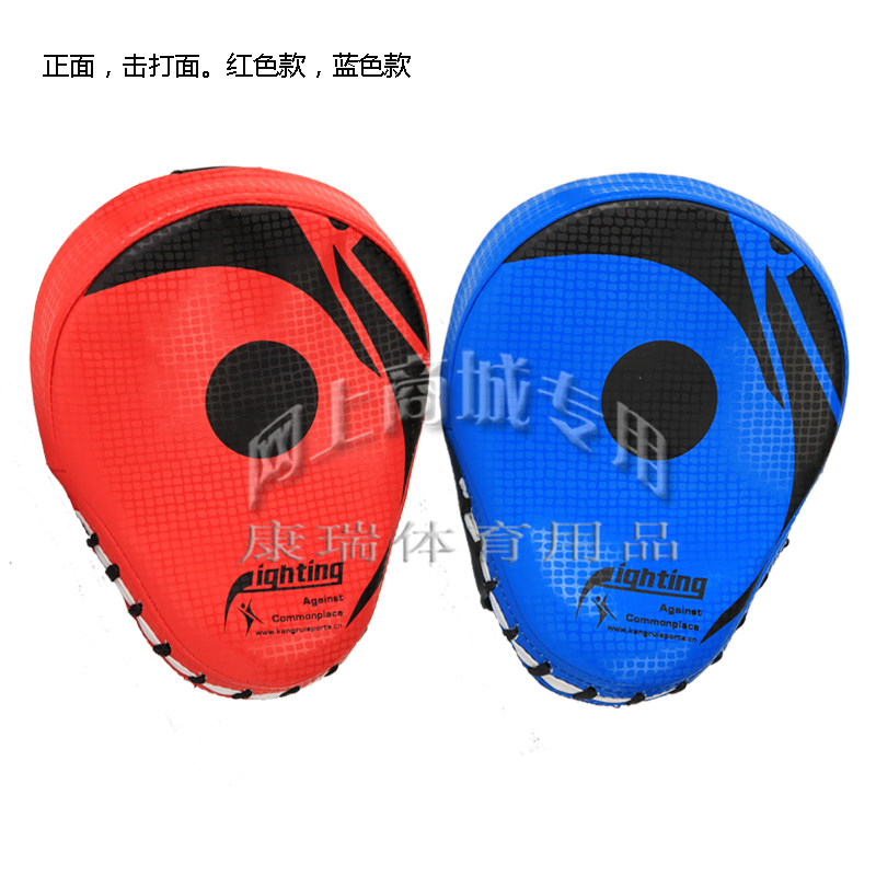 KB420 Conry Monkey Face Hand Target Boxing Loose martial arts Martial Arts Percussion Training Handheld Feet Kick Arc Pair of sizes
