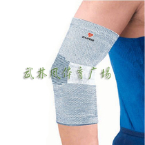 Everest 2001 elbow protection high-grade three-dimensional jacquard knitting Sports Health Care Special single box color matching