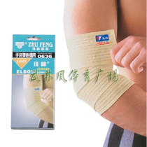 Mount Everest 0636 elbow wrap elastic bandage sports warm joint protection health basketball single