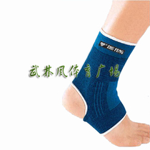 Everest 0844 ankle knit sports health care two boxed one pair of blue
