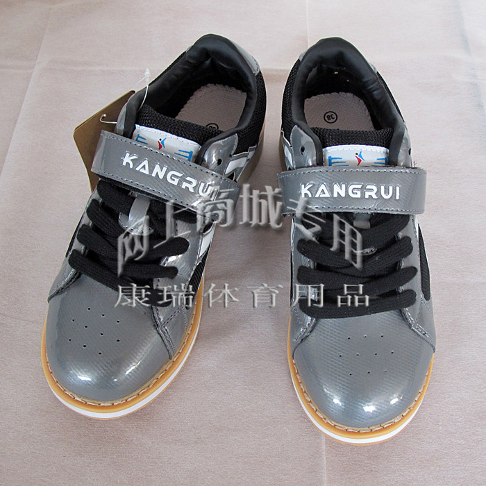 Kangrui weightlifting shoes squat hard pull stabilization competition