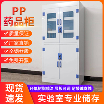 Custom double-door stainless steel drug cabinet utensils clean sterile cabinet Drug cool cabinet Laboratory furniture sample cabinet