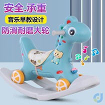2023 New Rocking Horse Childrens Trojan Multi-Functional Slide Car One-Year-Old Gift Two-in-One Baby Rocking Chair