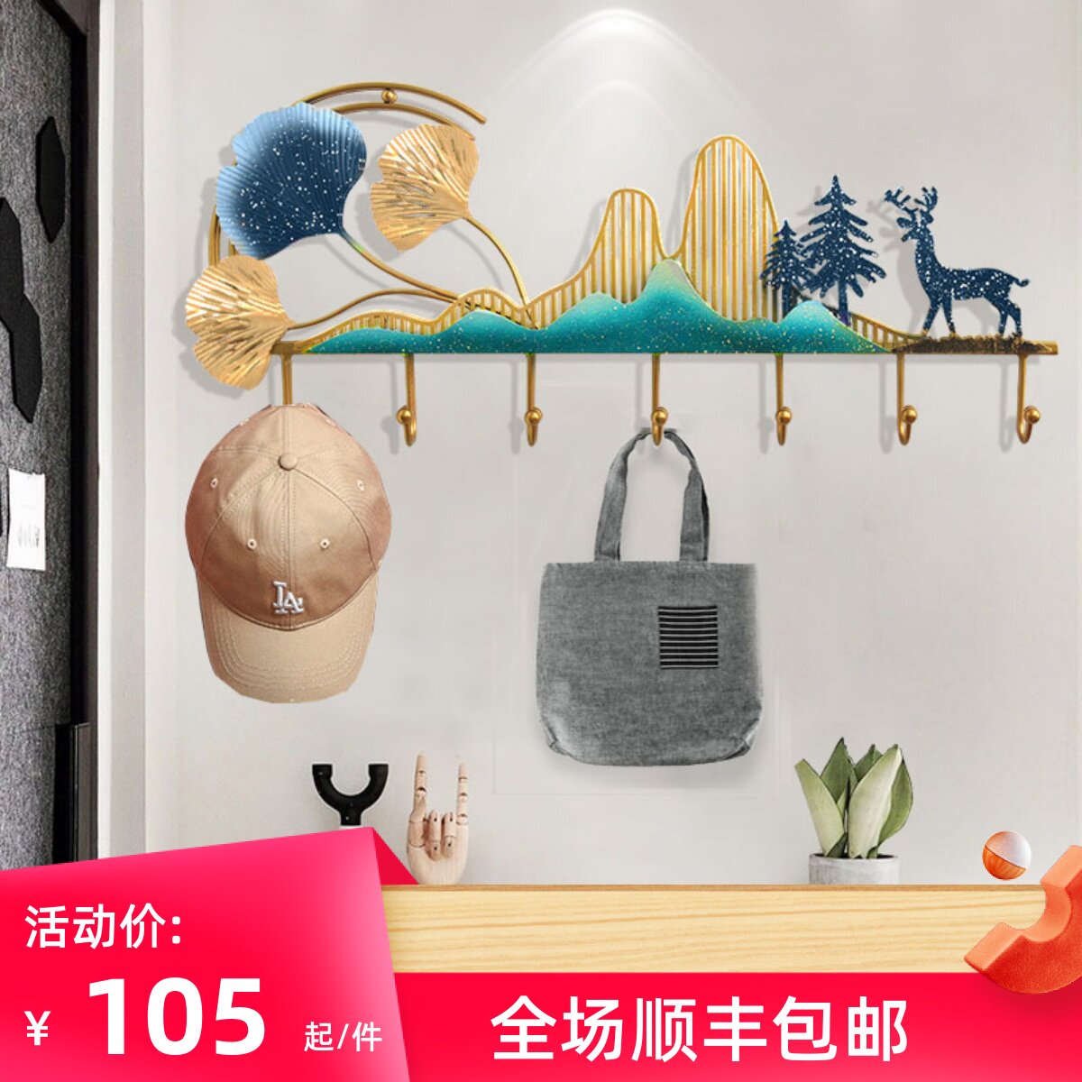 Nordic fashion iron hook creative door coat hook porch wall decoration pendant modern personality coat hook