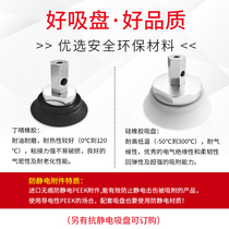 SH40WS SH50WS SH63WS SH80WS-LR1-M10F heavy-duty pneumatic vacuum suction cup nozzle head