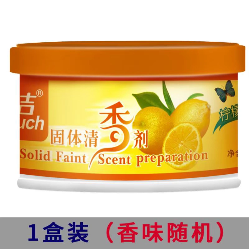 Không khí trong lành không khí tươi mát hương liệu rắn hương phòng ngủ nhà vệ sinh khử mùi Artifact nhà vệ sinh khử mùi thơm - Trang chủ