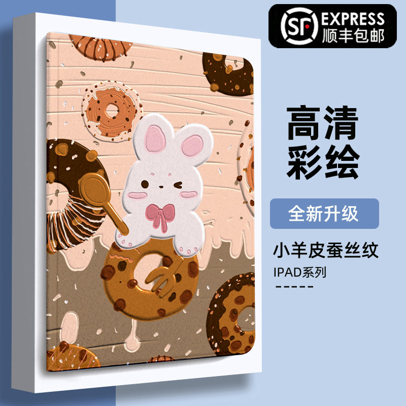 Suitable for matepad11 Huawei tablet protective case silicone w59 all-inclusive 10 4-inch m5 youth version enjoy 2 leather case 10 8 sets of glory 7 anti-fall soft book m6 computer