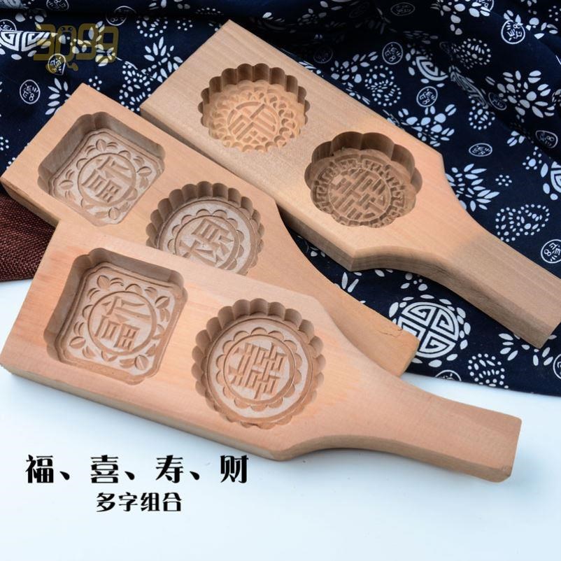 Make the mould Qingming's mould Qingming Pressed Leather Real Wood Moon Cake Green Bean Cake Pastry Baking Die Hand Embossing