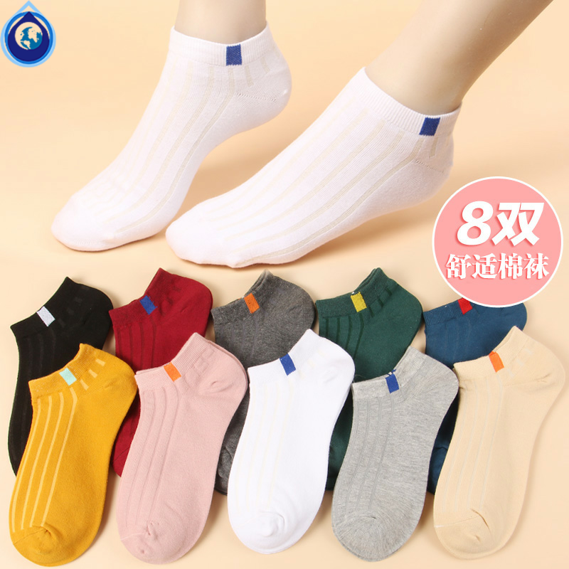 Pure cotton women's sports breathable socks women's socks short socks cotton summer boat socks men's flat pure white Korean 