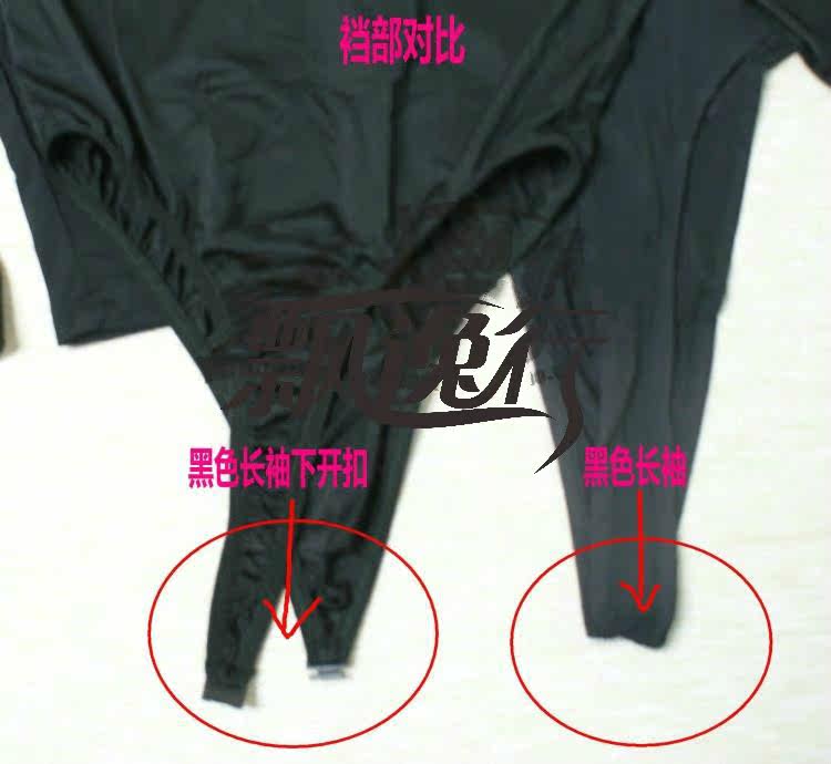 Sous-vêtement minceur ALICEFQ sexy en nylon - Ref 685867 Image 38