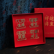 Creative personality text exquisite metal bookmark set gift box brass hollow page clip classical Chinese style book buckle students use high-end girlfriends birthday gifts graduation season to give people small gifts customization