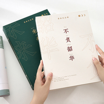 Text classmate record female Korean version of primary school students Sixth Grade Graduation Album Net Red simple ins style fresh girl heart tremble tone loose leaf book junior high school student Boy version message book Creative Personality Personality