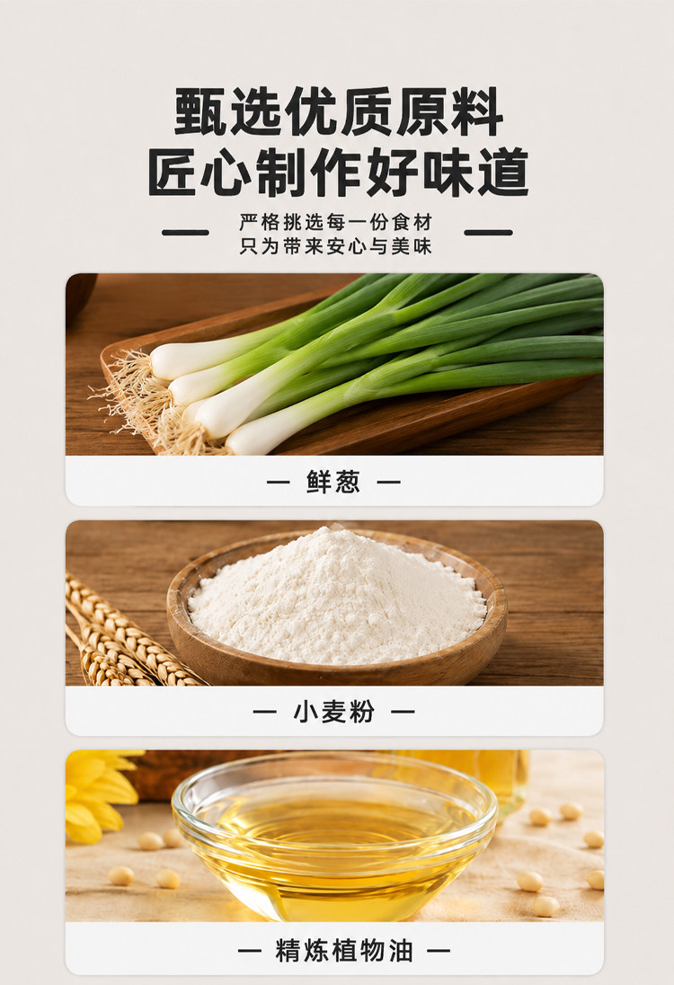 Крекеры 日盈鲜葱味苏打饼干500g散装0蔗糖添加休闲零食整箱 Riying Крекеры 日盈鲜葱味苏打饼干500g散装0蔗糖添加休闲零食整箱 Riying