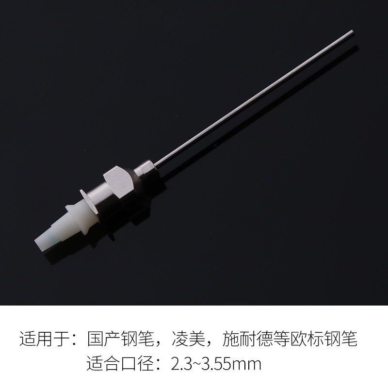 Tramol Ink Applicator Auxiliary Device Can Be Used for European and National Standard Calibers of 2.3-3.55