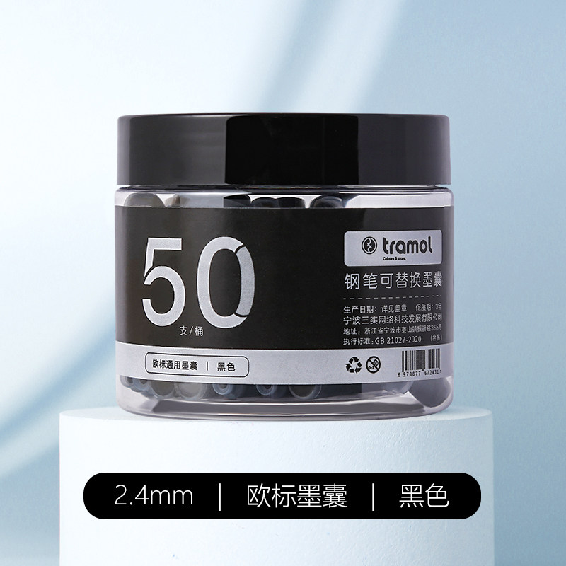 Tramol Fountain Pen Refill Ink Cartridges European Standard 2.4mm Universal Blue and Black Ink Cartridges Fountain Pen Universal Ink Cartridges