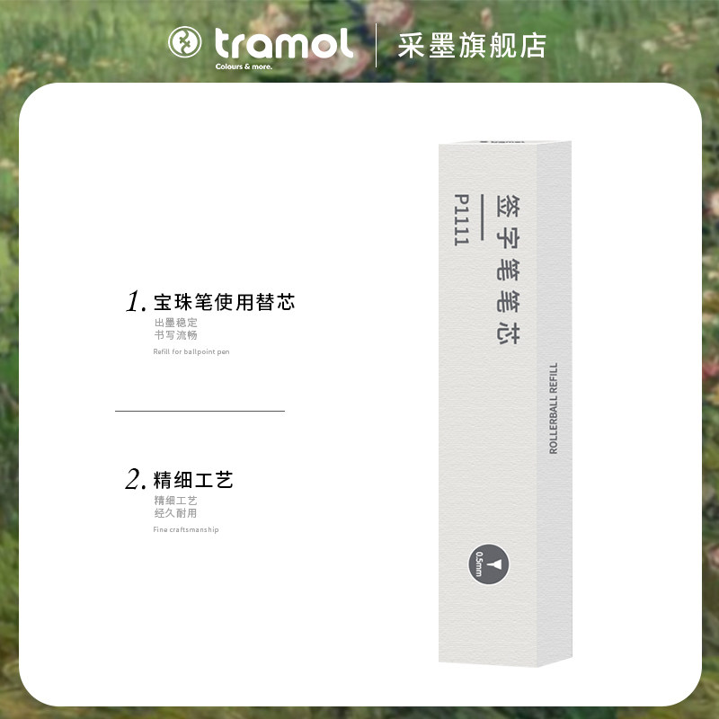 Xiaoya Series Ballpoint Pen, Signature Pen, Gel Pen, Special Refill