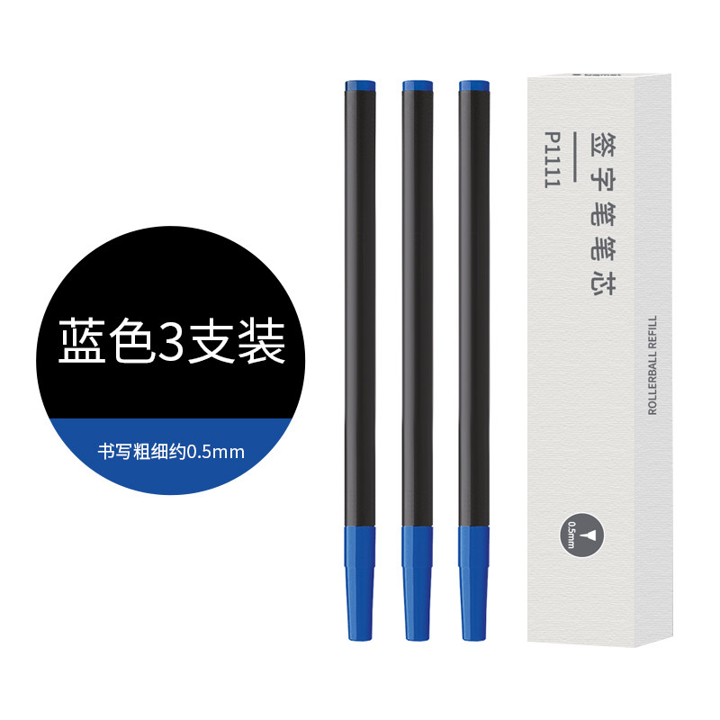 Xiaoya Series Ballpoint Pen, Signature Pen, Gel Pen, Special Refill