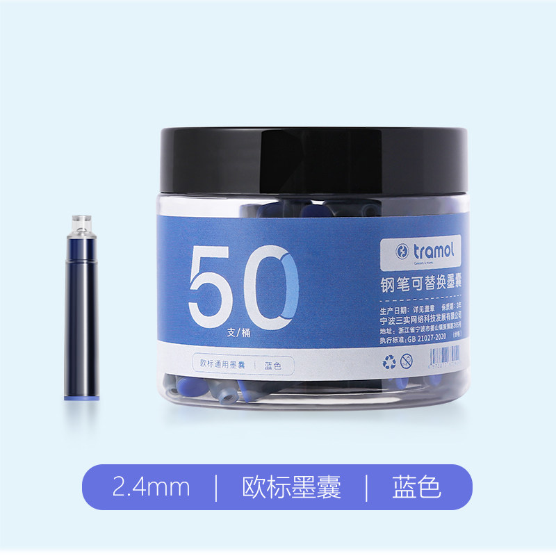 Tramol Fountain Pen Refill Ink Cartridges European Standard 2.4mm Universal Blue and Black Ink Cartridges Fountain Pen Universal Ink Cartridges