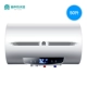 Máy nước nóng điện Rong Rong RZB50-A5L1 50 lít hộ gia đình nhỏ loại phòng tắm lưu trữ tắm nước nóng - Máy đun nước