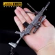 Jedi Battle Royale ăn gà trò chơi vũ khí vật lý mô hình chuỗi mặt dây chuyền Seiko chất lượng gửi màn hình đứng - Game Nhân vật liên quan