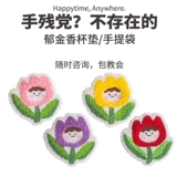 Россия Poke вышита на Tulip просто
