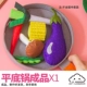 Законченная кастрюля