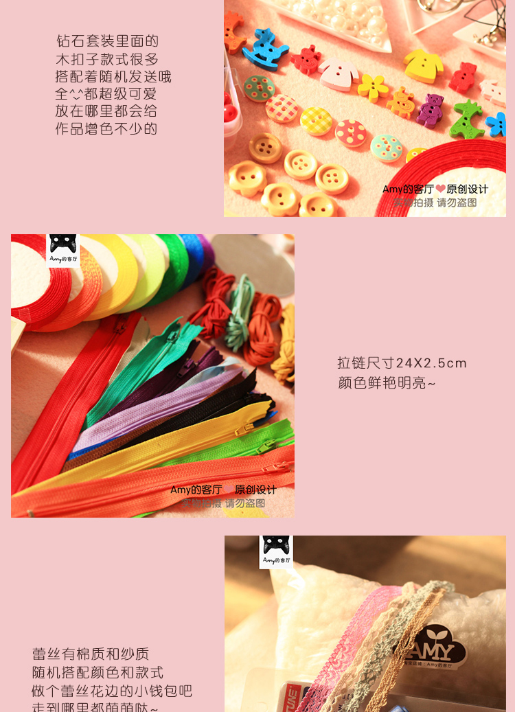 handmade không dệt DIY liệu trẻ em miễn phí vận chuyển trẻ Nghệ thuật / suite sang trọng bộ cài đặt đơn giản phụ kiện đầy đủ - Công cụ & vật liệu may DIY kéo bấm cắt chỉ