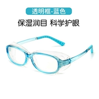 Маленькая синяя рама [увлажняет, туман после синего света]