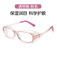 Рамка с недостаточным покрытием [увлажняющий, туман, туман, борьба с синим светом]