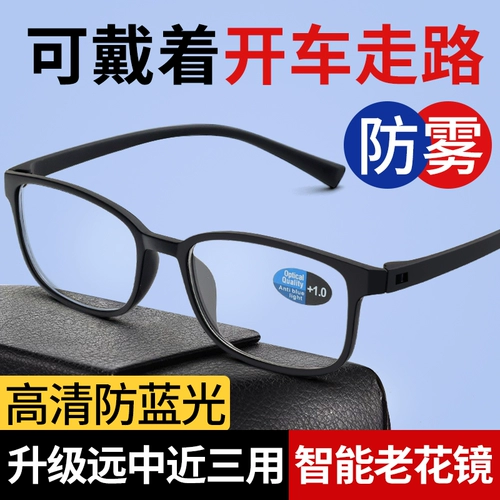 Высокопробранные анти-боковые пресбиопические очки постепенное многофокусированное просмотр далеко, средний и около трехцелевого, изменяющий цвет, солнцезащитные очки, изменяющие цвет, солнцезащитные очки интегрированы