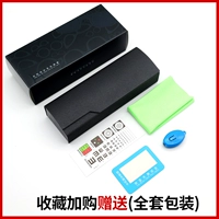 Коллекция + корзина по магазинам = подарочная коробка для зеркала в подарочной зоне