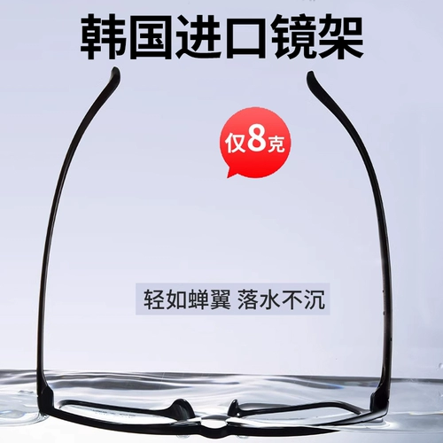 Высокопробранные анти-боковые пресбиопические очки постепенное многофокусированное просмотр далеко, средний и около трехцелевого, изменяющий цвет, солнцезащитные очки, изменяющие цвет, солнцезащитные очки интегрированы