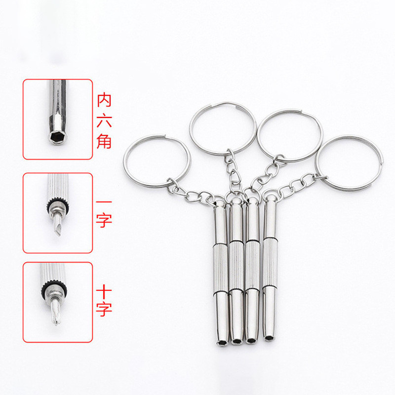 Glasses screwdriver cross Mayflower One repair frame tool suit special universal screw small accessory screwup