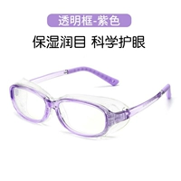 Небольшие фиолетовые коробки [увлажняющий туман, туман борьбы с синим светом]