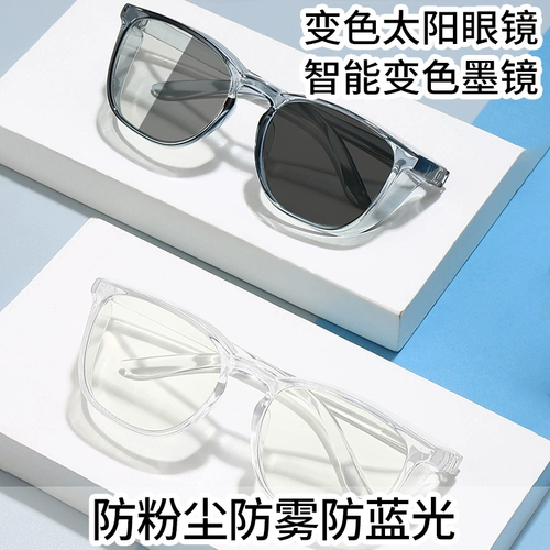 Помещающие цветовые антипилочные очки для мужчин и женщин с ветрозащитными песками, пыльцой и капли, велосипедными очками для защитных очков с синим светом