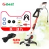 Máy cắt cỏ điện Gbest hộ gia đình nhỏ công suất cao máy cắt cỏ cầm tay máy cắt cỏ hiện vật tông đơ cắt cỏ Máy phát cỏ